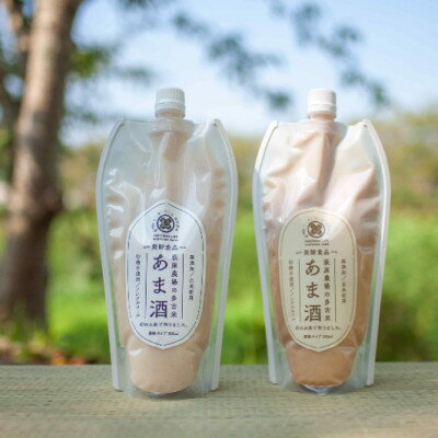 たこまいらいふ萩原農場の多古米あま酒飲み比べセット(白米)500ml×2本・(玄米)500ml×2本【配送不可地域：離島・沖縄県】【1438057】