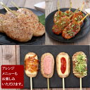 千葉県多古町の画像3