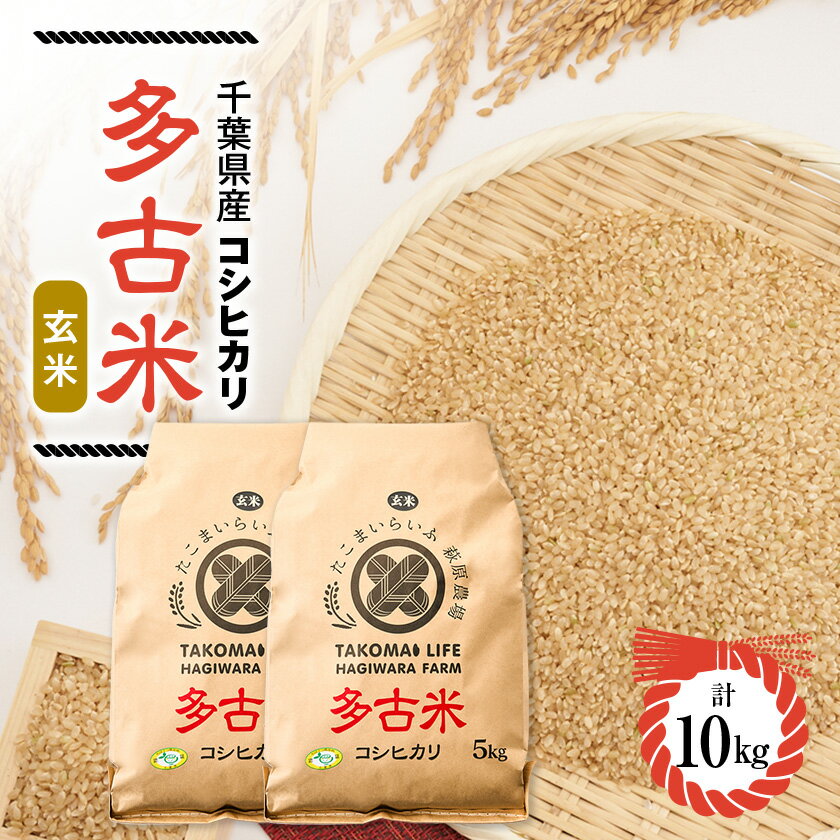 �ڤդ뤵��Ǽ�ǡۡ�����7ǯ���ۤ����ޤ��餤���븶�����¿���ƥ����ҥ���(����)10kg�������Բ��ϰ衧Υ�硦���츩�ۡ�1438050��