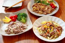 【ふるさと納税】毎日の食卓応援! 元気豚 味付き焼肉3種セッ...