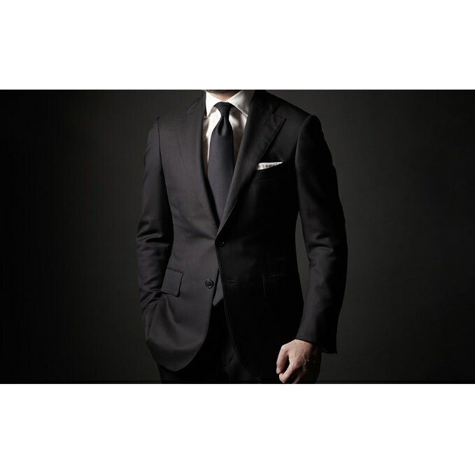 【ふるさと納税】これさえあれば安心の冠婚葬祭に使えるフォーマルスーツお仕立券 ファッション 服 男性 メンズ