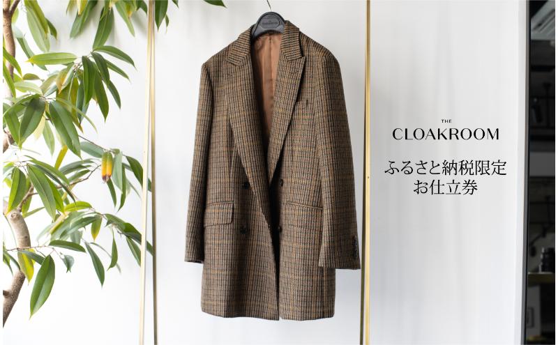 【ふるさと納税】ザ・クロークルーム レディースオーダーお仕立券6万円分 【寄付額 20万円コース】 ファッション スーツ ジャケット