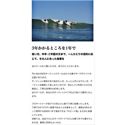 【サーフボード】Kei okuda personal surfing school マリンスポーツ サーフィン ボード サーフボード 海 　【 スクール マリンスポーツ サーフィン 波乗り ボード 海 】