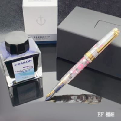 九十九里を感じる!万年筆(EF/極細)+ボトルインクセット 万年筆 文房具 インクセット ボトルインク ハマナシ セーラ万年筆 花 片貝紫海 [ 万年筆 文房具 インクセット ボトルインク ハマナシ セーラ万年筆 花 片貝紫海 ]