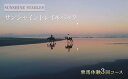千葉県九十九里町の画像2