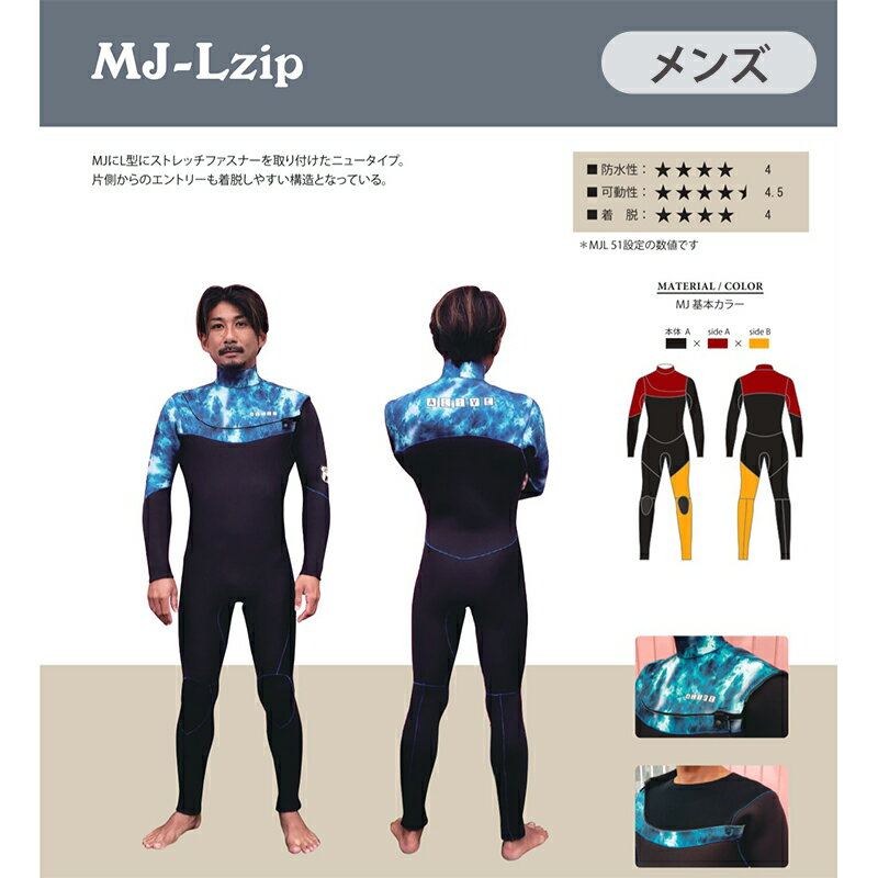 【ふるさと納税】ウェットスーツ MJ LZIP 3mm メンズ フルスーツ HFX サーフィン スポーツ スポーツウェア マリンスポーツ ダイビング シュノーケリング 服装 国産 日本製 海 千葉 千葉県 九十九里 九十九里町
