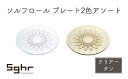 千葉県九十九里町の画像2