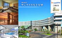 千葉県九十九里町の画像2