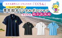 千葉県九十九里町の画像2