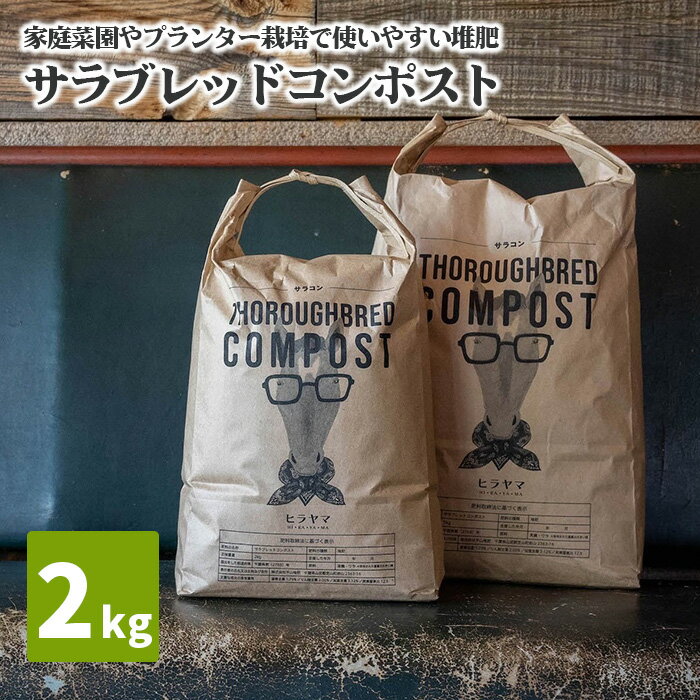 楽天市場】lfc コンポスト セットの通販 楽天市場】lfc コンポスト セットの通販