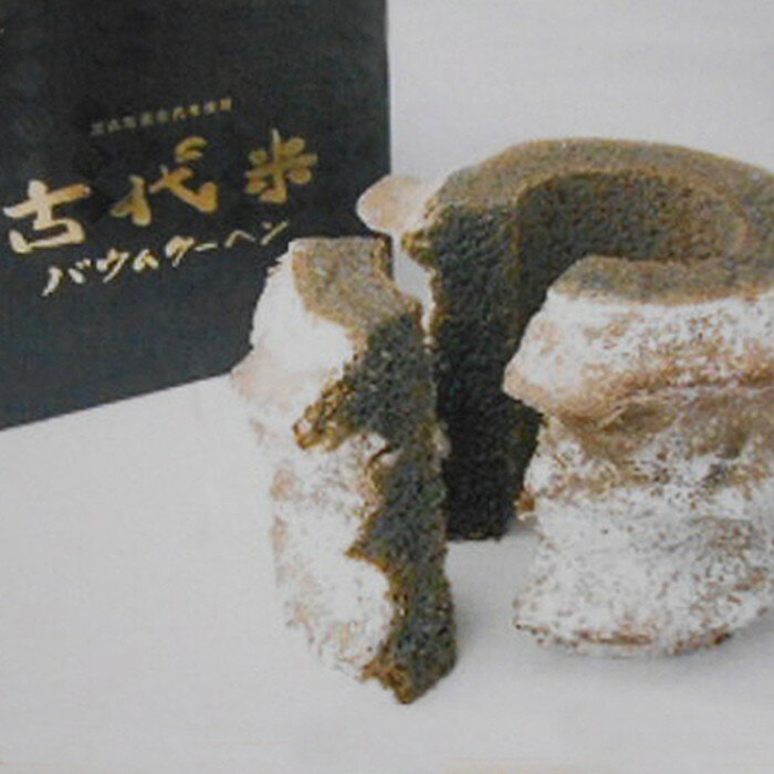 【ふるさと納税】 野菜セット10種以上＋米10kg＋古代米バウムクーヘン ／ 野菜 米 季節の野菜 旬 新鮮 コシヒカリ 精米 白米 スイーツ 洋菓子 バームクーヘン 自慢の逸品 送料無料 千葉県 No.074