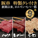 商品画像1