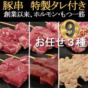 商品画像3