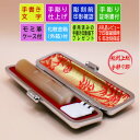 【ふるさと納税】天然オランダ水牛銀行印(12ミリ丸×60ミリ丈)に手書き文字作成、手作業での仕上げ彫りが光ります【1623871】