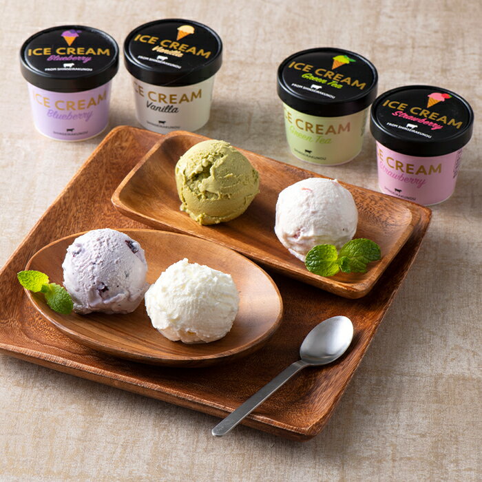 【ふるさと納税】 【新生酪農】人気のアイスギフトセット8個入り F21G-279