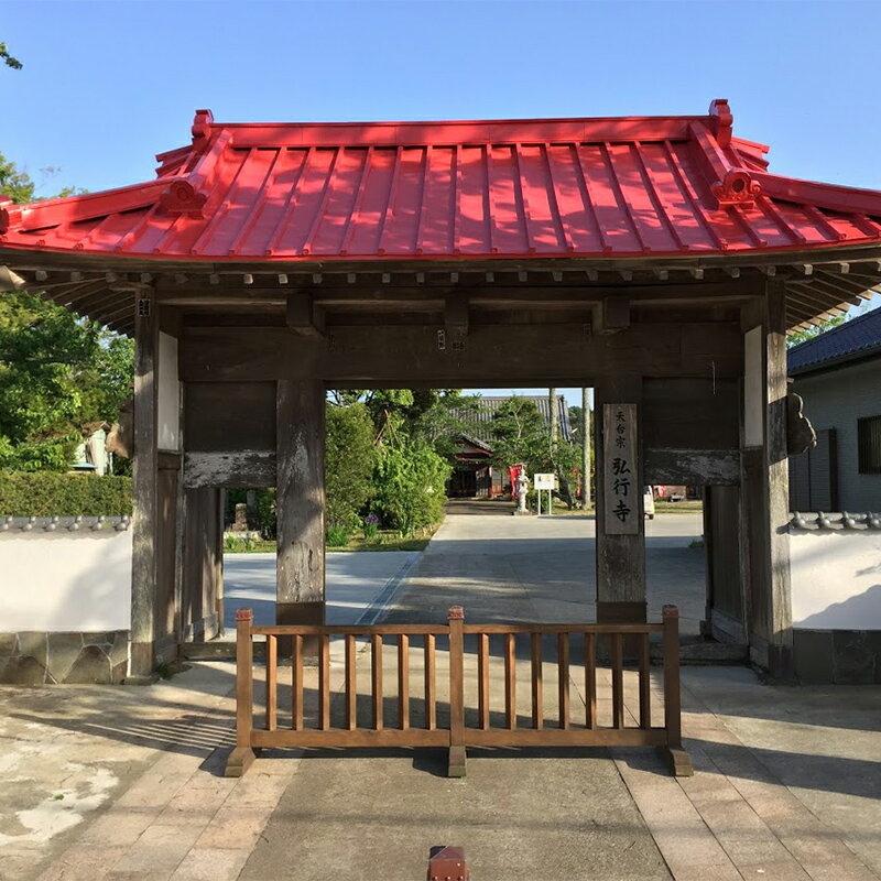 【ふるさと納税】心穏やかに 弘行寺 座禅2名様＋ドリンク1杯付き お寺カフェそわか パワースポット 体験 安らぎ 止観 呼吸法 御朱印 経本 千葉県 F21G-240