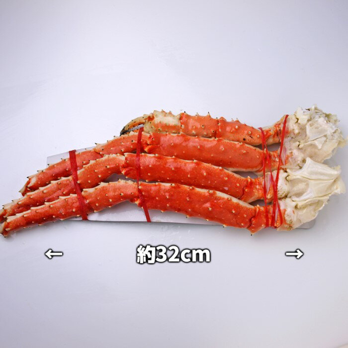 【ふるさと納税】ボイルタラバガニ肩 800g 特大3Lサイズ