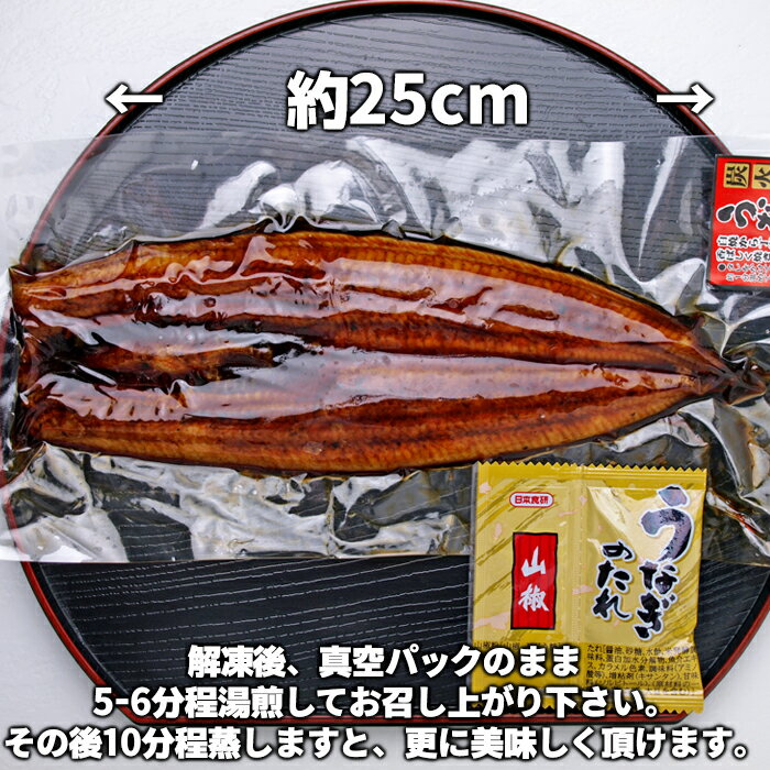 【ふるさと納税】特大うなぎ長蒲焼 570g〜760g 冷凍 鰻 うなぎ ウナギ 3尾 蒲焼き 蒲焼 タレ 真空パック お取り寄せ グルメ うな重 ひつまぶし ふるさと 納税 千葉県 長生村