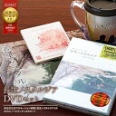 CD・DVD人気ランク7位　口コミ数「0件」評価「0」「【ふるさと納税】長生ノスタルジアDVDセット プロモーション 映画 ノベルティ グッズ セット ふるさと 納税 千葉県 長生村」