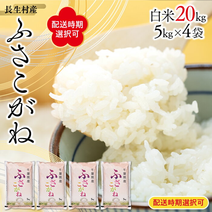 ふるさと納税】吉備中央町 コシヒカリ15kg | 映画な日々。読書な ふるさと納税】吉備中央町 コシヒカリ15kg | 映画な日々。読書な