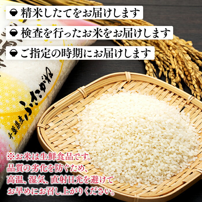 千葉県長生村の画像3