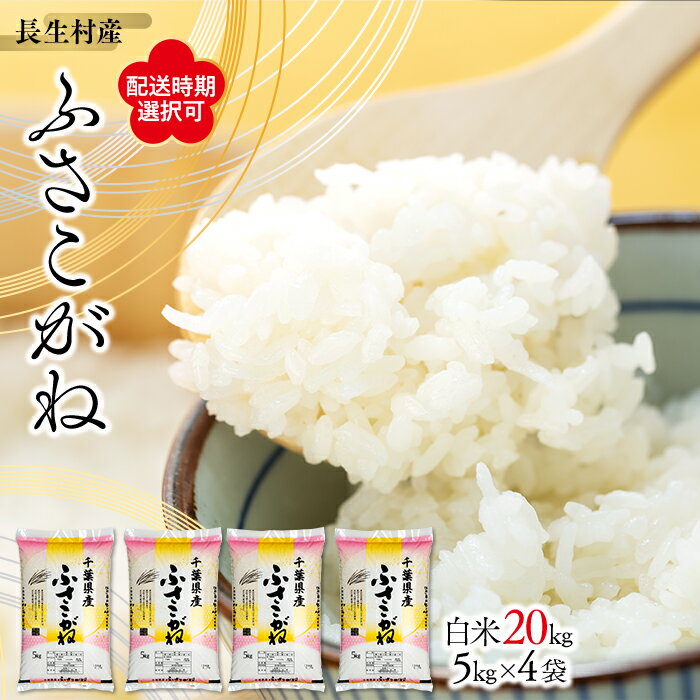 楽天市場】【ふるさと納税】令和6年(米・雑穀|食品)の通販 楽天市場】【ふるさと納税】令和6年(米・雑穀|食品)の通販