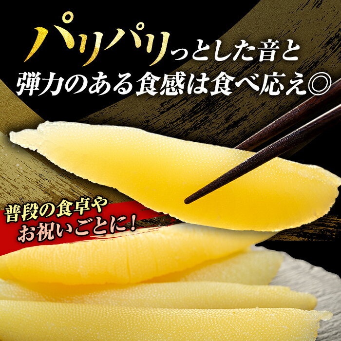 【ふるさと納税】塩数の子 1kg〜1.5kg 冷凍 魚介 魚卵 おつまみ かずのこ 数の子 グルメ ふるさと 納税 千葉県 長生村