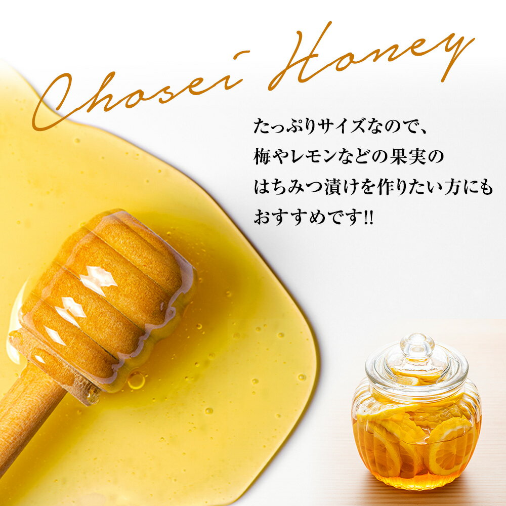 【ふるさと納税】大容量 千葉県産春の純粋はちみつ(1kg) 国産 百花蜜 はちみつ ハチミツ 蜂蜜 セット ふるさと 納税 千葉県 長生村