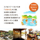千葉県長生村の画像2