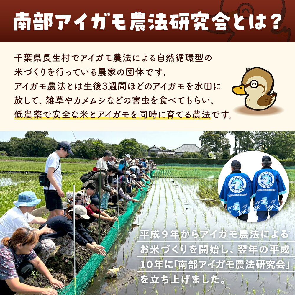 千葉県長生村の画像2