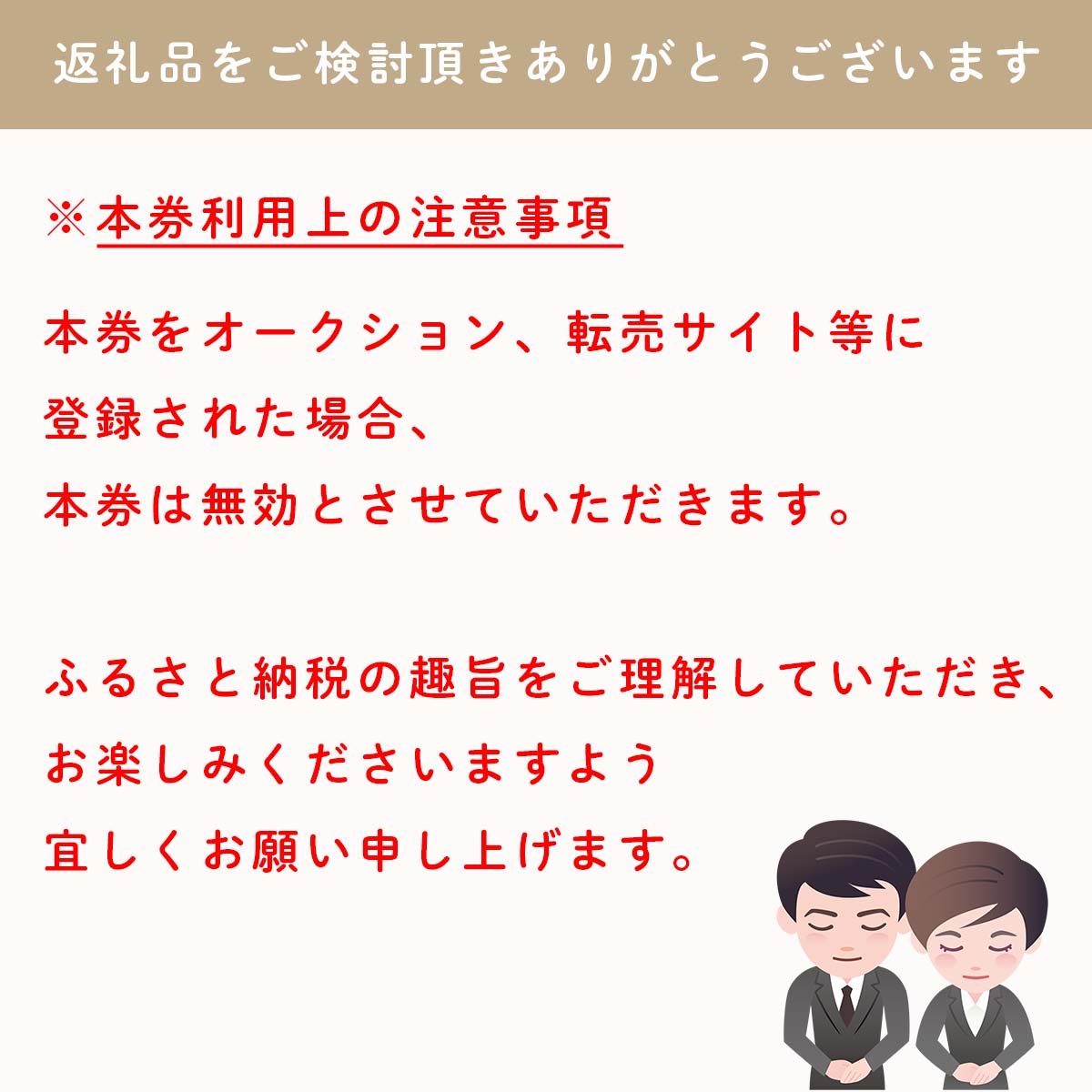 【ふるさと納税】【温泉総選挙5位】白子温泉ホテルご利用補助券 8枚 ホテル 温泉 宿泊 旅行 トラベル 宿泊券 千葉県 白子町 年越し 年賀 手土産 贈答 送料無料 SHP004その2