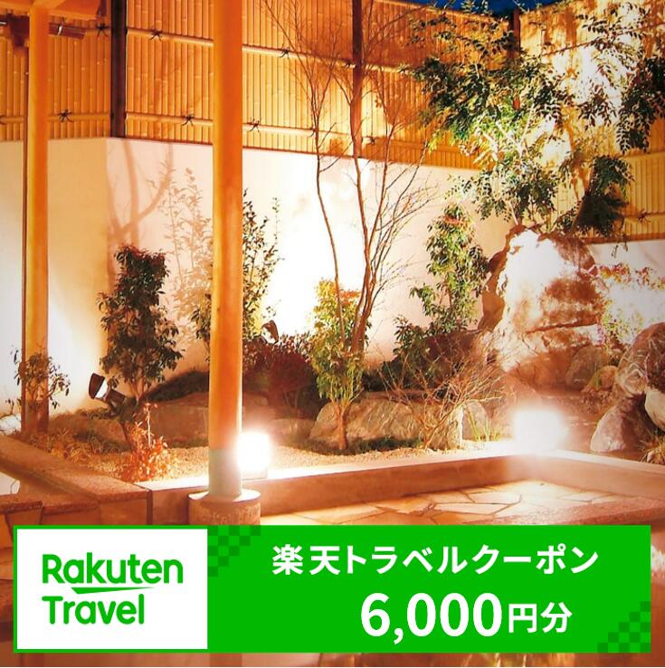 30位! 口コミ数「0件」評価「0」千葉県白子町の対象施設で使える楽天トラベルクーポン 寄附額 20,000円