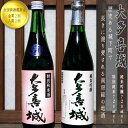 23位! 口コミ数「0件」評価「0」日本酒　純米吟醸　お酒　冷酒　城まつりTY01019