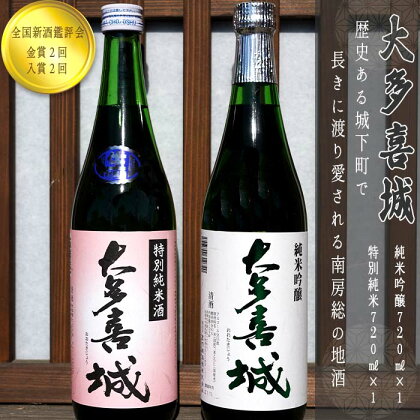 日本酒　純米吟醸　お酒　冷酒　城まつりTY01019