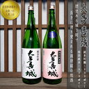 15位! 口コミ数「0件」評価「0」日本酒　純米吟醸　お酒　冷酒　城下町物語TY02030