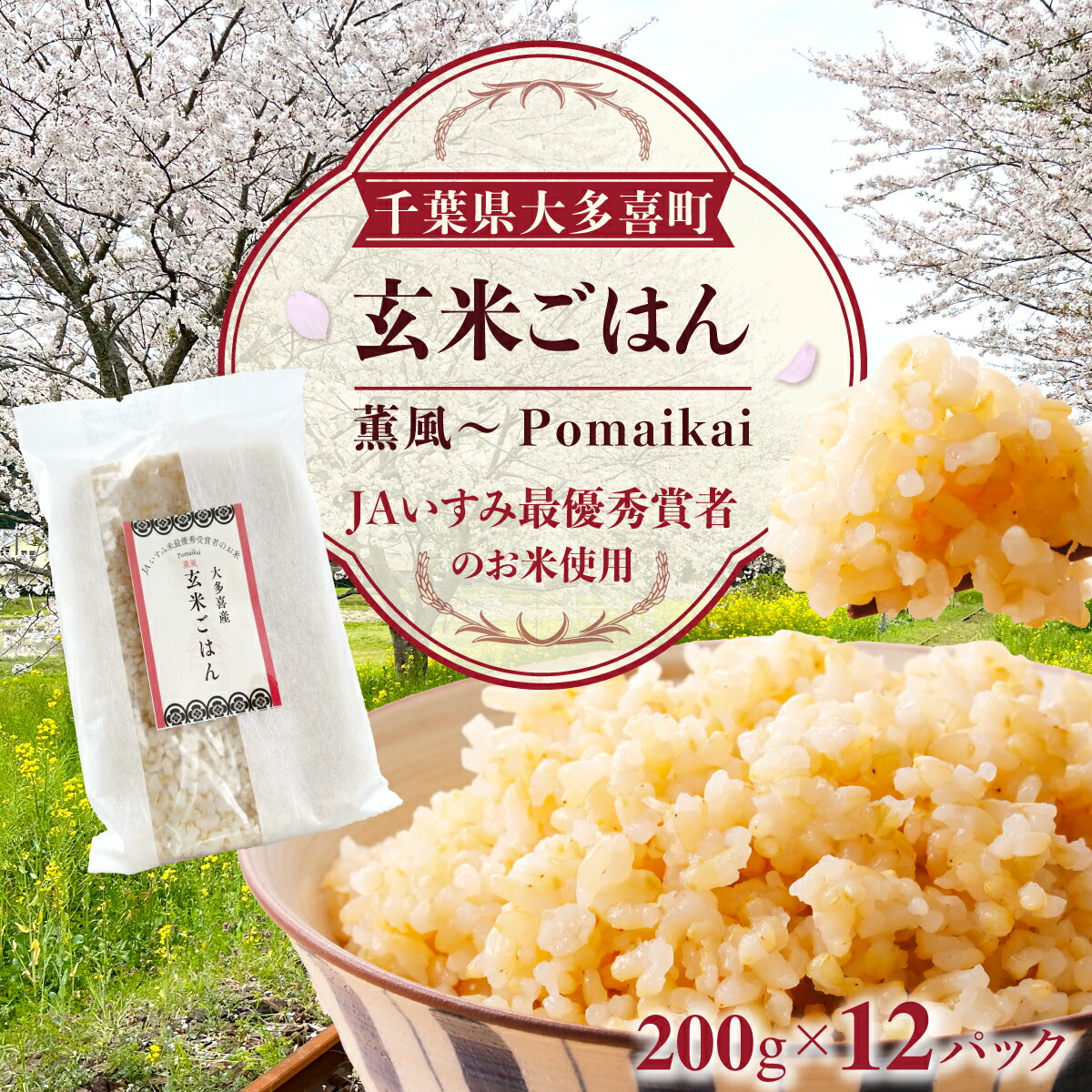 ڤդ뤵Ǽǡ۸ƤϤ200g12դ뤵Ǽ    Ϥ  ҥ  200g 6ѥå å 2Ȣ ...