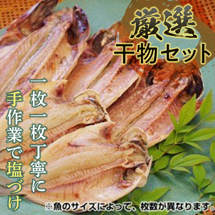 千葉県鋸南町 | ふるさと納税の返礼品一覧(19サイト横断・人気順
