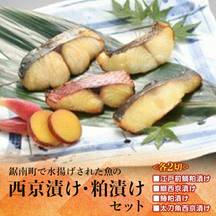 最大55%オフ! さわら味比べセット fucoa.cl 最大55%オフ! さわら味比べセット fucoa.cl