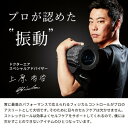 【ふるさと納税】ドクターエア ストレッチロール3 ESR-07ブラック(プレゼント/振動/寝ながら)_ ストレッチロール ストレッチ ドクターエア セルフケア 手軽 筋肉 振動 寝ながら ブラック 家電 贈答 ギフト プレゼント 送料無料 【配送不可地域:沖縄県】【1582369】