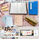 【ふるさと納税】【東京都千代田区発】幕末まで遡る家系図制作30,000円割引券【1610000】