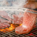 【ふるさと納税】【焼肉三ちゃん】《ディナー》20,000円分お食事券(ぐるなびセレクション)【1642129】