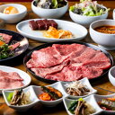 【ふるさと納税】【焼肉 美かさ】《ディナー》ヒレカツサンド入りプレミアムコース 2名様分(ぐるなびセレクション)【1642270】