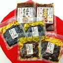 【ふるさと納税】築地江戸一 佃煮とまぜご飯のもと詰め合わせ【配送不可地域:離島】【1652026】