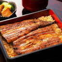 【ふるさと納税】【丸の内舞’s】《ランチ》鰻のお重(上) 2名様(ぐるなびセレクション)【1658072】