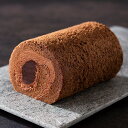 【ふるさと納税】京王プラザホテル <季節限定>大人のためのビターショコラロール スイーツ ケーキ 焼き菓子 お菓子 洋菓子 パティシエ 高カカオ チョコレート ビター ショコラ ロールケーキ ラム酒 塩 上質 高級感 冷凍 季節限定 東京 新宿 0041-023-S07