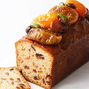 【ふるさと納税】京王プラザホテル トラディショナルフルーツケーキ(S) スイーツ ケーキ 焼き菓子 お菓子 洋菓子 贅沢 特別 フルーツ ドライフルーツ フルーツケーキ ラム酒 スパイス 手作り 東京 新宿 0041-021-S07