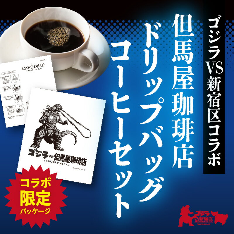 東京都新宿区の画像2