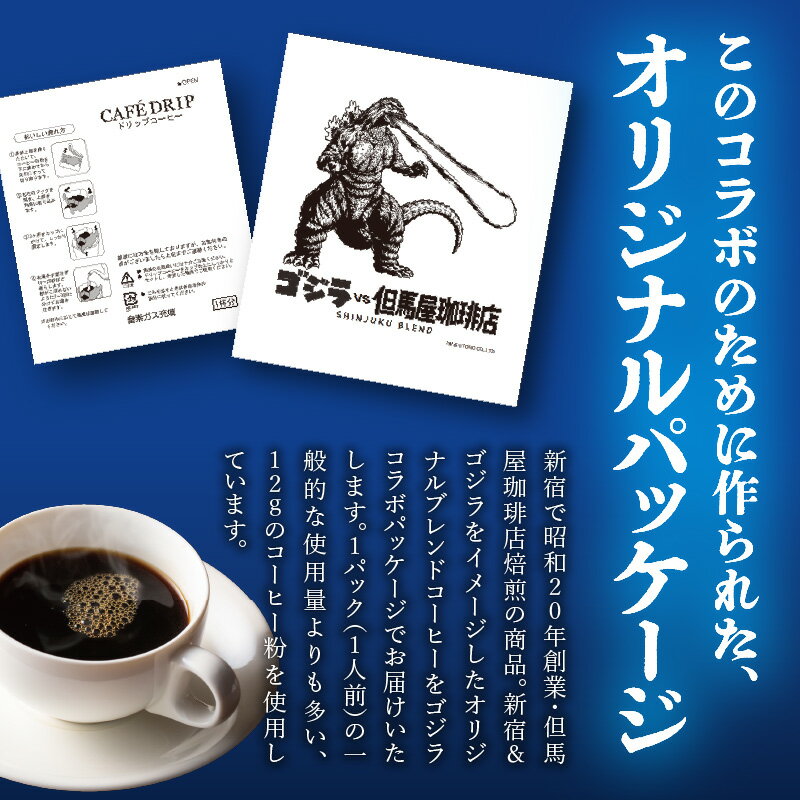 東京都新宿区の画像3