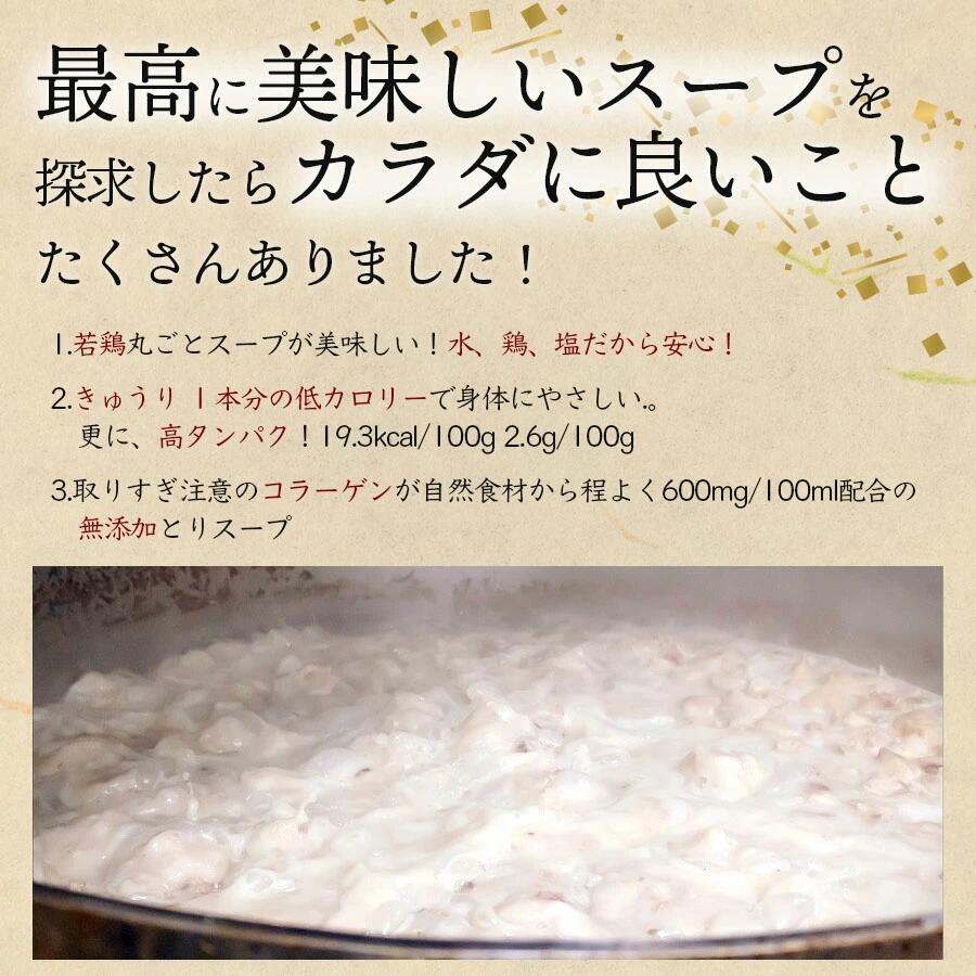 【ふるさと納税】【玄海】お椀de水たき【10食入り】 水たき 湯銭 簡単 スープ 水炊き 鶏 とり 10食 ギフト プレゼント 贈り物 贈答品 コラーゲン 無添加 高タンパク 低カロリー 美容 大容量 新宿 東京 0003-002-S05