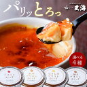 15位! 口コミ数「0件」評価「0」【玄海】クレームブリュレあいす4種食べ比べセット各3個【12個入】 クレームブリュレ クリームブリュレ アイス おやつ デザート スイーツ ･･･ 